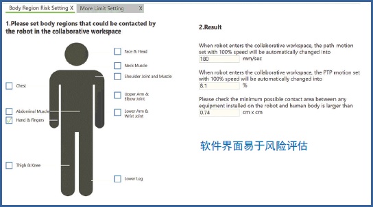 TM系列 特點 14 